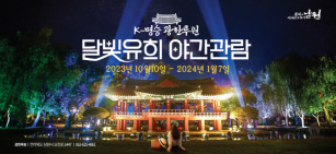 배너