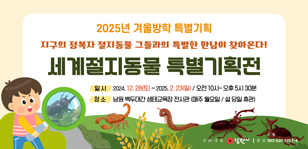배너
