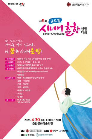 배너