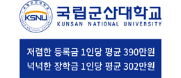 배너