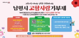 배너