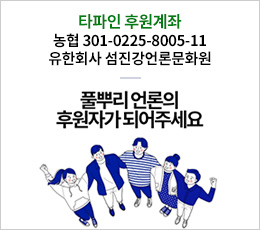 배너