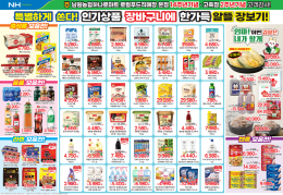 배너