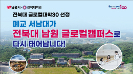 배너