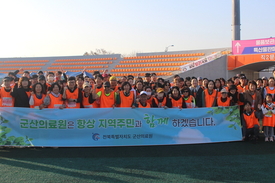 군산의료원, 마라톤 통해 동료애 다지다