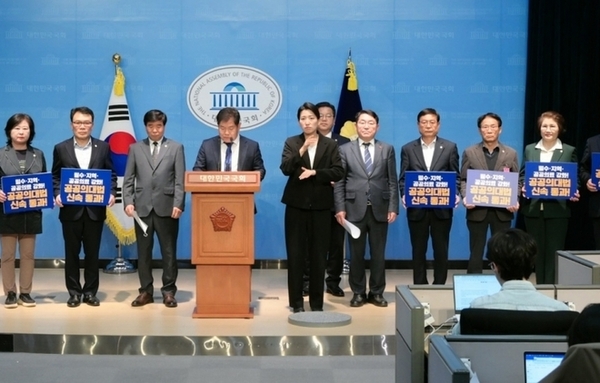 박희승 국회의원, 전북도의회·남원시의회 합동 '공공의대법 조속 통과' 촉구