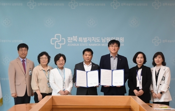 남원의료원-남원시보건소, 지역 의료 공백 해소 위해 손 맞잡다