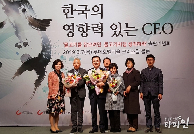 서춘수 경남 함양군수가 7일 소통과 화합의 투명경영을 통해 함양군의 발전을 이끈 공로로 한국의 영향력 있는 CEO 대상을 수상했다./사진=함양군