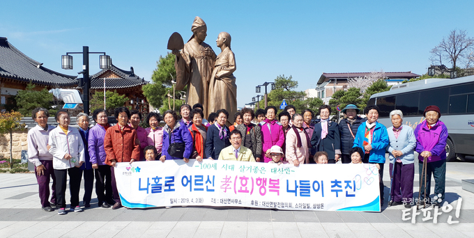 2019년 4월 2일 전북 남원시 대산면에서 지역민들과 함께 힘을 지원한 봄 나들이에 참여한 어르신들이 이환주 남원시장(가운데)과 함께 사진을 찍고 있다./사진=전북 남원시