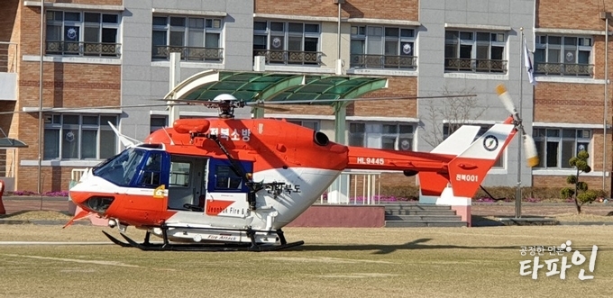 2019년 4월 3일 오후 4시 35분께 전북 남원시 사매면 사석리 고리봉 산불 현장에 투입된 전북소방헬기가 급유를 위해 인근 대강초등학교에 착륙해 있다./사진=이상선 기자