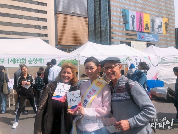 2019년 4월 7일 서울시 세종대로 도심보행 전용거리에서 펼쳐진 ‘제89회 춘향제’와 ‘관광남원’ 홍보 행사에 참여한 제88회 미스춘양진 김진아씨와 외국인 관광객이 기념 사진을 찍고 있다./사진=전북 남원시