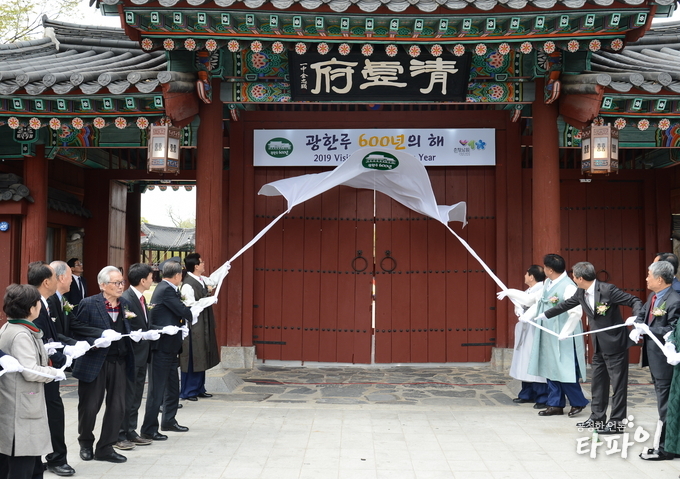 2019년 4월 11일 전북 남원시 광한루원 입구에서 광한루 건립 600주년 기념 현판 제막식이 진행됐다./사진=남원시