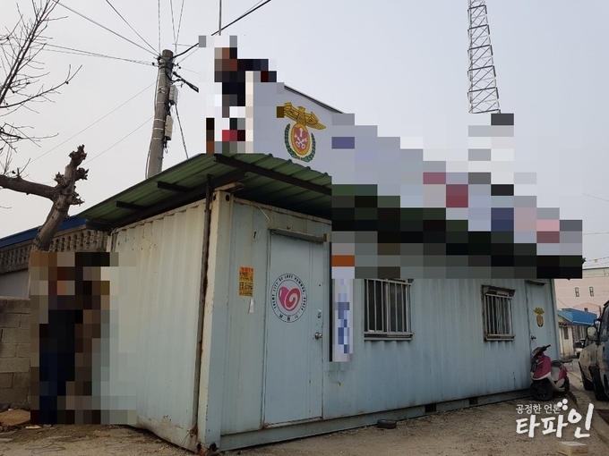 전북 남원지역의 한 자율방범대 사무실로 쓰이는 컨테니어./사진=타파인 자료사진