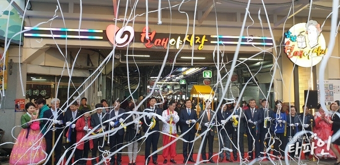 2019년 4월 26일 오후 전북 남원시 공설시장에서 '남원 월매 야시장' 개막식이 진행되고 있다./사진=최봉오 기자