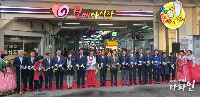 2019년 4월 26일 오후 전북 남원시 공설시장에서 '남원 월매 야시장' 개막식이 진행되고 있는 가운데 이환주 시장을 비롯한 관계자들이 테이프를 자르고 있다./사진=최봉오 기자