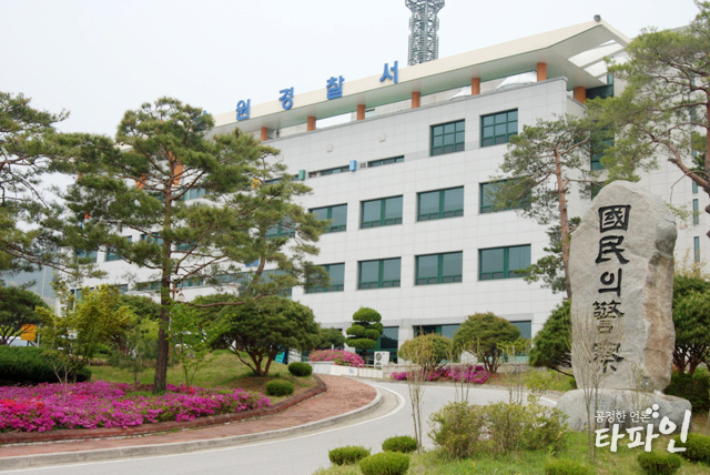 전북 남원경찰서 청사.