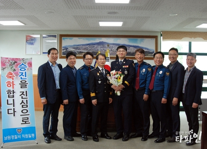 1일 오전 전북 남원경찰서가 경찰서장, 각 과장, 직원 등이 참석한 가운데 승진 임용식을 갖고 경비교통과 경장 이창현이 경사로 1계급 승진했다./사진=남원경찰