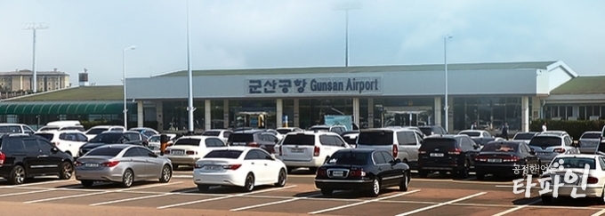 전북 군산공항./사진=군산공항 누리집 갈무리
