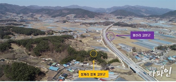 2019년 5월 28일 발굴조사를 시작하는 전북 남원시 아영면 청계고분군./사진=전북 남원시