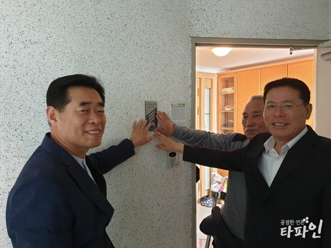 2019년 6월 4일 전북 남원시 주민복지과와 도통동은 남원시 도통동에 거주하는 국가유공자 한모(73)씨의 댁을 방문해 국가유공자의 집 명패를 달고 기념 촬영을 하고 있다./사진=전북 남원