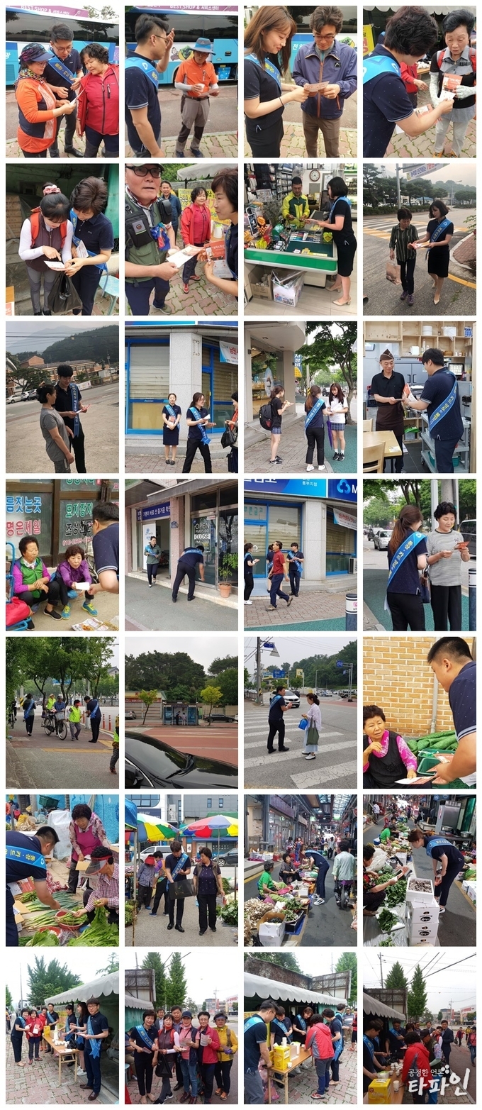 2019년 6월 19일 이른 아침부터 전북 남원새마을금고 직원들이 나와 새마을금고 인근 상가와 전통시장, 길거리에서 '전기통신금융사기' 피해 예방활동을 펼치고 있다./사진=전북 남원새마을금고. 