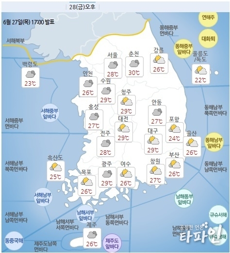 2019년 6월 28일 오후 전국 기상예보도./이미지=기상청 날씨누리.