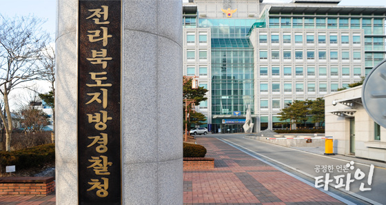 타파인 DB