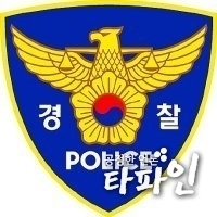 타파인 DB