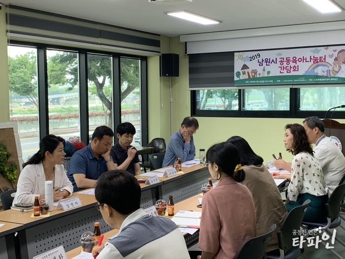 지난 1일 전북 남원시건강가정·다문화가족지원센터가 남원시 노암동행정복지센터에서 '공동육아나눔터 1호점 운영'을 위한 간담회를 갖고 있다./사진=남원시건강가정·다문화가족지원센터