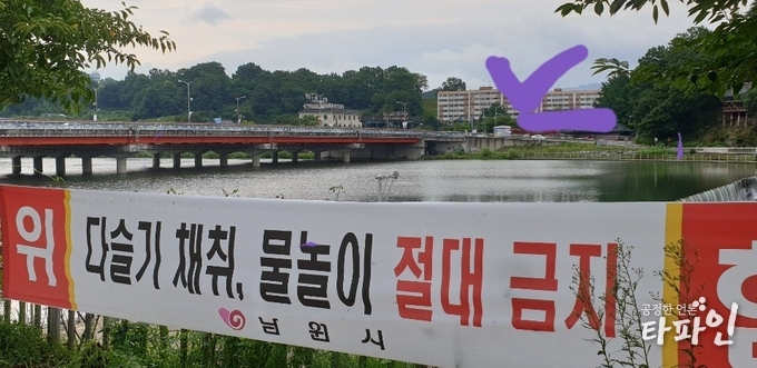 50대 남성이 구조된 가동보./타파인