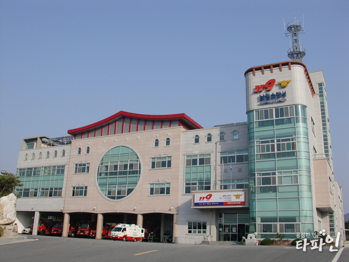 전북 남원소방서 청사 전경.