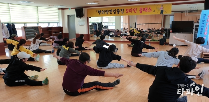 전북 남원시보건소가 지역주민의 비만관리를 위해 한의약 건강증진 비만(대사증후군)관리교실 운영 참여자 20명을 모집한다./사진=남원시보건소