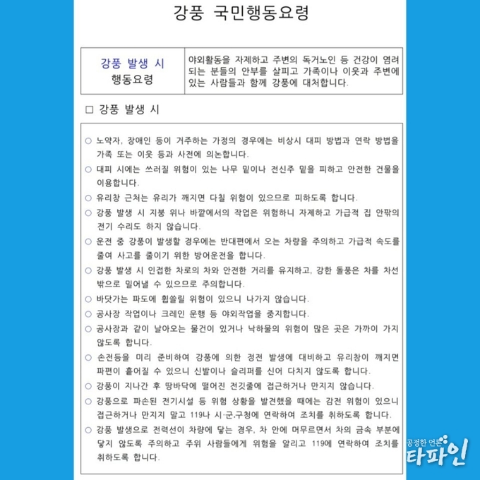 전북도 제공