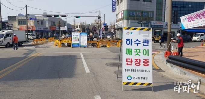 남원시