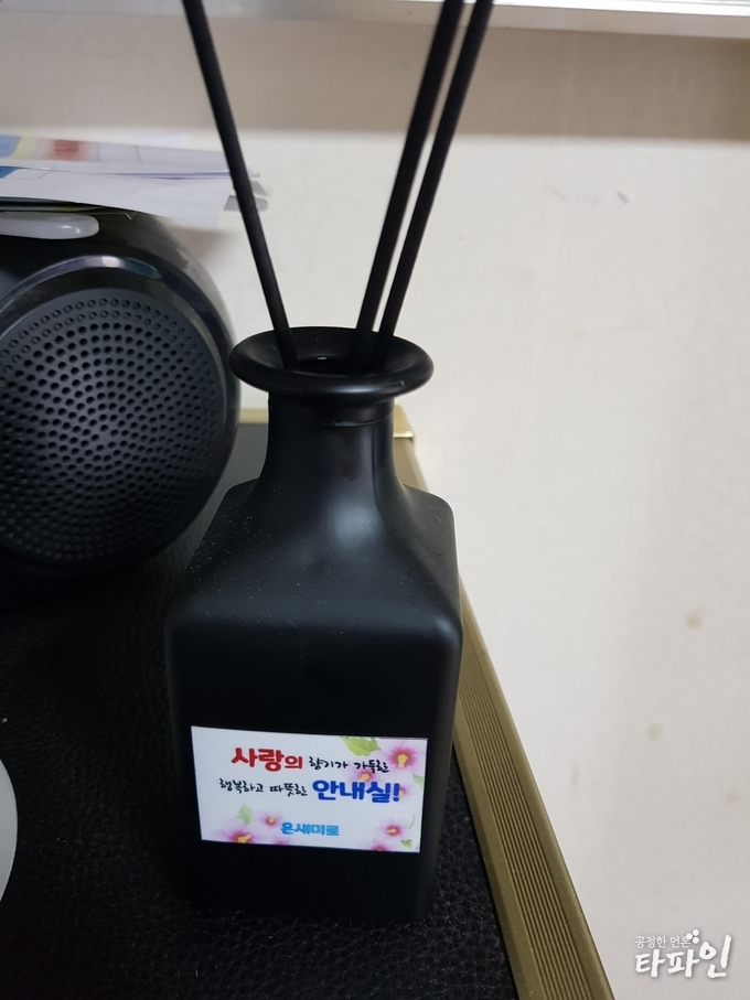 남원시