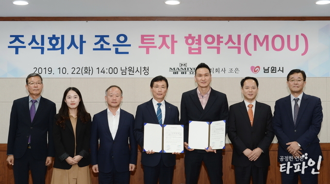 남원시 제공