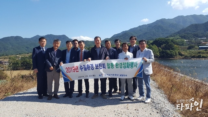한국농어촌공사 제공