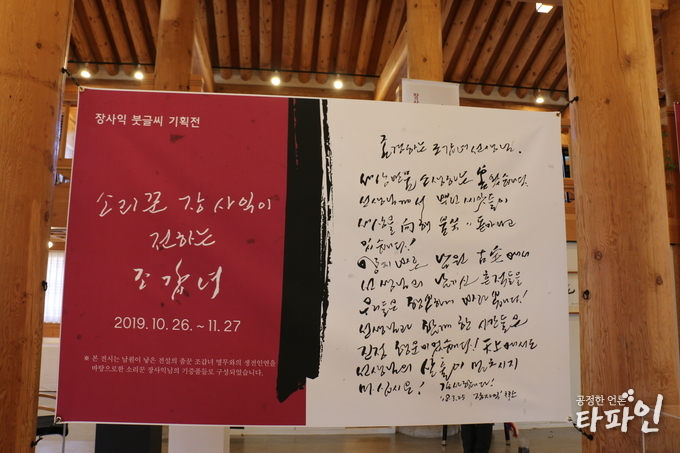 남원시 제공