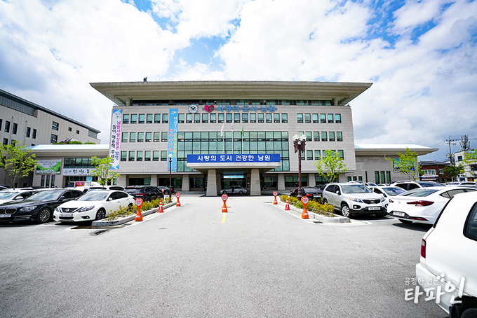 전북 남원시청 전경(남원시 제공)2020.2.10/타파인