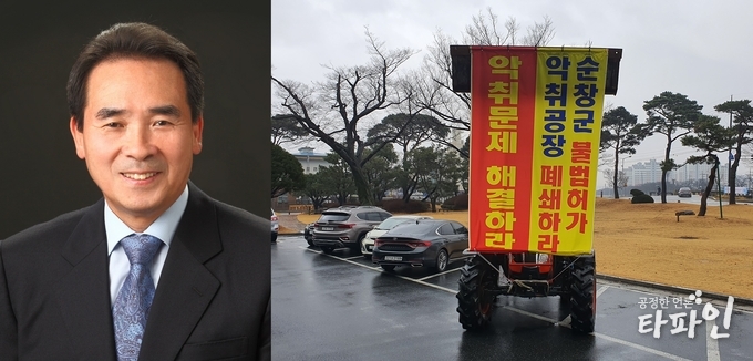11일 황숙주 전북 순창군수가 악취대책위와 군 의원, 언론 등이 마치 퇴비공장 악취가 군이 인·허가를 불법으로 해준 것처럼 호도하고 있다며 입장을 밝히고 있다.(순창군 제공)2020.2.11/타파인