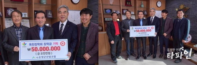 27일 전북 순창군 황숙주 옥천장학회 이사장이 장학금을 기탁한 김정생 순창군산림조합장(왼쪽사진 오른쪽 두번째)과 기념촬영을 하고 있다.(순창군 제공)2020.2.27/타파인