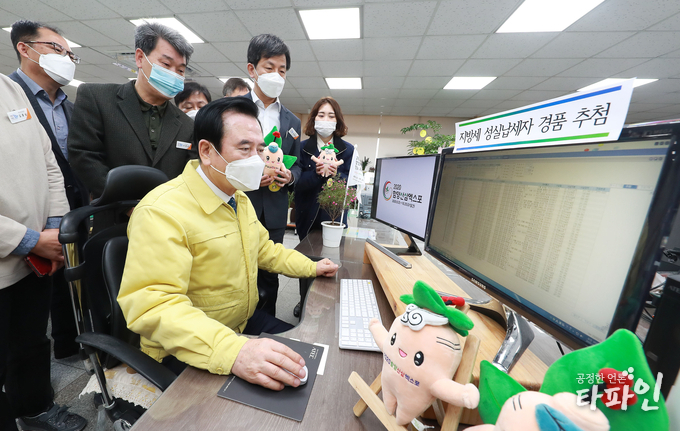 2일 함양군은 재무과에서 서춘수 함양군수 등 관계자들이 참석한 가운데 지방세 성실납세자 경품추첨 행사를 가졌다. 사진은 추첨에 나선 서춘수 함양군수.(함양군 제공)2020.3.2/타파인