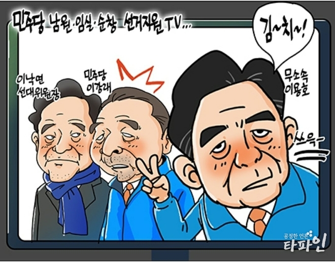 타파인DB