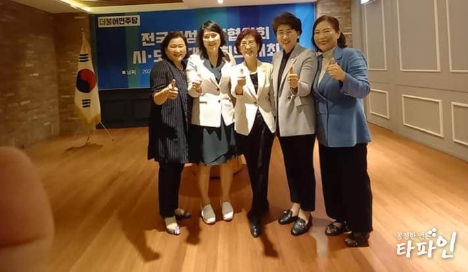 이기자 전북 순창군의회 의원(가운데)과 송준신 군의원(오른쪽 두번째)이 지난 22일 더불어민주당 전국여성의원협의회 시·도 대표 회의에 참석했다.(순창군의회)2020.7.27/타파인
