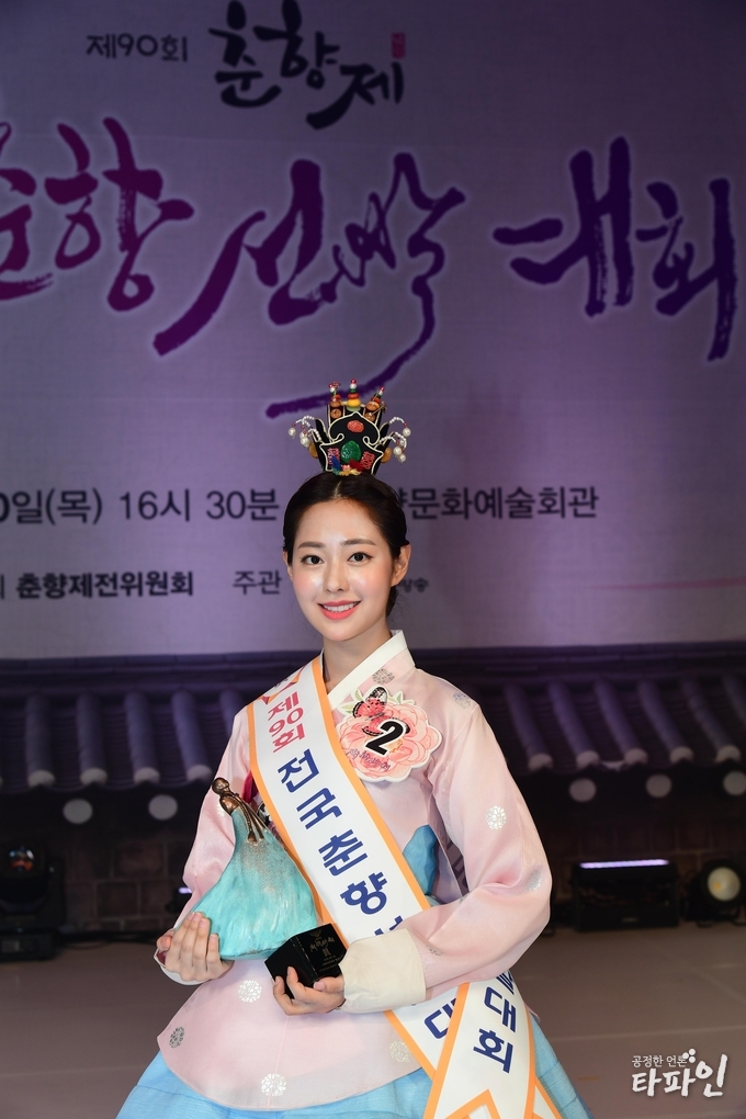 10일 전북 남원시 춘향문화예술회관 대강당에서 무관중으로 치러진 제90회 춘향선발대회에서 신슬기(23·서울시·서울대 기악과 재학)양이 '미스춘향 진'의 영예를 차지했다.(남원시 제공)2020.9.10/타파인