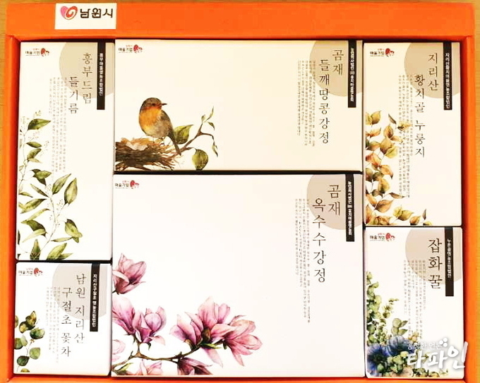 전북 남원시마을기업협의회는 지리산에서 섬진강의 남원시 5개 마을기업에서 생산한 지역 특산품으로 구성된 ‘행복꾸러미’가 출시됐다고 밝혔다.(남원시 제공)2020.9.16/타파인