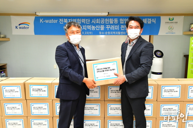 순창군 제공