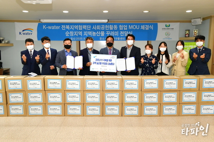 순창군 제공