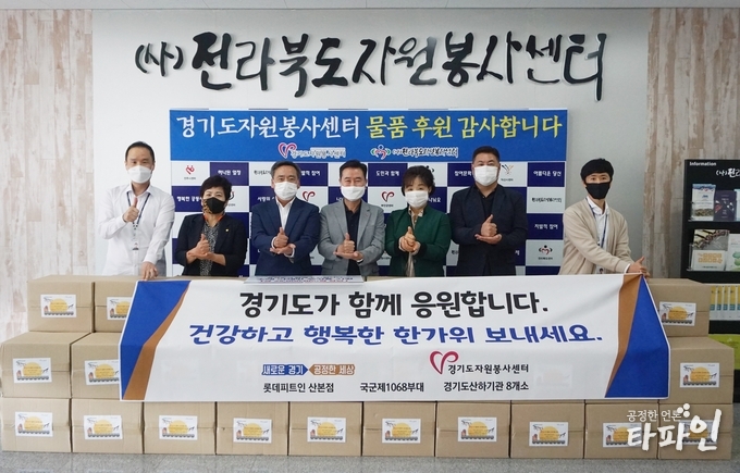 지난 25일부터 전북 남원시자원봉사센터가 지난 8월 내린 집중호우로 침수 피해를 입어 시름에 빠진 이재민들에게 ‘수해피해 극복 꾸러미’ 80상자를 전달하고 있다. 이번에 전달된 꾸러미는 경기도자원봉사센터와 경기신용보증재단, 경기 콘텐츠진흥원, 국군 제1068부대, 경기도경제과학진흥원, 경기도청소년수련원, 경기테크노파크, 롯데피트인, 경기농식품유통진흥원, 경기도가족여성연구원 후원으로 마련됐다고 밝혔다.(남원시자원봉사센터)2020.9.28/타파인