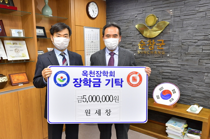 23일 순창군옥천장학회에 따르면 지난 20일 순창군 풍산면 출신 원세창(왼쪽)씨가 작년에 이어 올해에도 장학금 500만원을 기탁했다고 밝혔다.